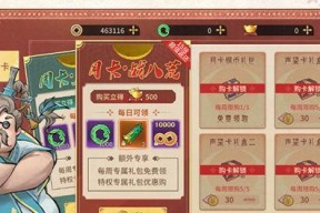万灵山海之境职业令牌选择指南（如何选择最佳职业令牌以提升游戏体验）