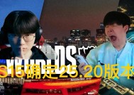 “S15世界赛25.20版本”火了，LPL赛前一周更新，定制版本要来了