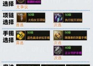 剑魂宝珠武器怎么获得最快？有哪些快速获取的方法？