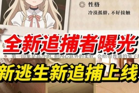《以幻书启世录》桃乐丝获取攻略（成为幻术师的必经之路）