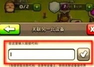 部落冲突在pc端如何操作？有哪些特别的技巧？