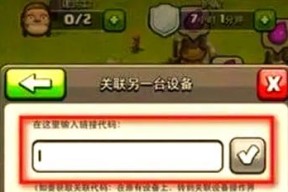 部落冲突在pc端如何操作？有哪些特别的技巧？