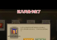 三国杀如何快速获得盒子？有哪些策略？