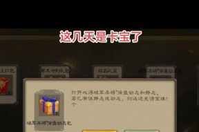 三国杀如何快速获得盒子？有哪些策略？