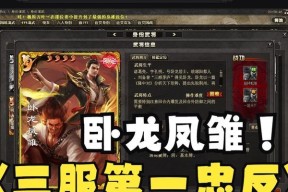 三国杀ol版本差异是什么？