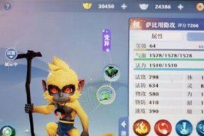 灵蛇仙子的技能属性有哪些特点？