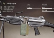 绝地求生大师阶段枪械获取方法是什么？
