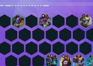 云顶之弈黑白魔法师阵容玩法解析（构建强力黑白魔法师阵容）