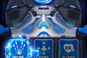《雷霆战机》游戏紫精英弹幕躲避攻略（掌握关键技巧）
