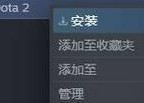 dota2国服无法更新、无法登陆网络解决方法大全（dota2玩家必看）