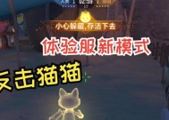 穿越火线休闲模式开启步骤是什么？