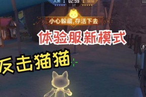 穿越火线休闲模式开启步骤是什么？