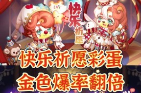 奥比岛手游卡布鉴——一起开启冒险之旅（奥比岛手游卡布怎么样）