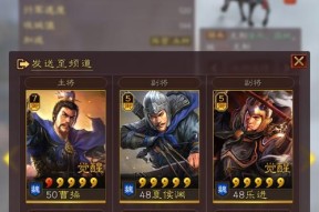三国志战略版华佗武将战法搭配攻略（解析华佗武将在游戏中的技能搭配与运用技巧）