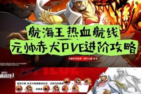 揭秘以恒河忍者为主题的游戏世界（探索印度文化中的忍者精神）