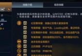 CF幻神纸灯龙的保底出货率是多少？如何提高获取几率？