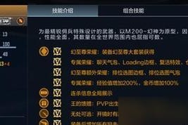 CF幻神纸灯龙的保底出货率是多少？如何提高获取几率？