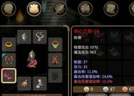 征服艾诺迪亚四大boss，成为终极冒险王者（在艾诺迪亚四大boss面前勇敢挑战）