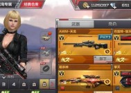 手游cf永久枪刷取费用是多少？
