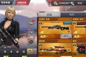 手游cf永久枪刷取费用是多少？