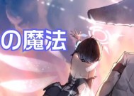 《探秘灵魂潮汐天音祈，发掘技能神秘力量》（掌握游戏技巧）
