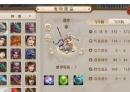 问道再续前缘新区如何获得？获取新区的具体步骤是什么？