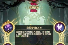 剑与远征睡觉流阵容怎么搭配？玩法打法有哪些技巧？