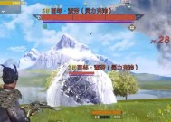 《山海百年巨兽》打法详解（打败巨兽的秘诀）