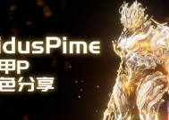 深入解析Warframe中的蛆甲配卡（探索星际战甲蛆甲Mod的强大潜力）