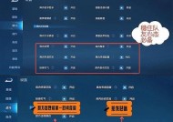 王者荣耀建造任务的通过技巧是什么？