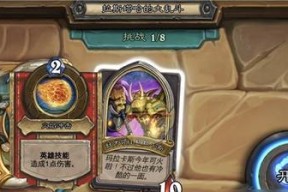 探秘炉石传说拉斯塔哈神龛挑战之旅