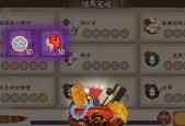 结界寄养位在阴阳师中如何解锁？