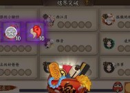 结界寄养位在阴阳师中如何解锁？