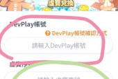 预约召唤后礼包如何领取？领取礼包的步骤是什么？
