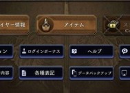 《FFBE幻影战争》信仰勇气提升攻略（用信仰勇气斩妖除魔，轻松通关幻影战争）