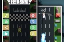 《像素公路狂飙手游》英雄武器选择攻略（武器选择关乎胜败）