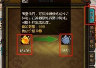 寻仙材料的获取途径有哪些？