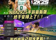 《NBA2K12》游戏操作技术全攻略（掌握这些技巧）