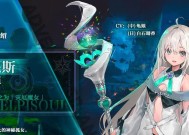 《魔龙与勇士》游戏中暗黑之女安妮技能分析（掌握技能）