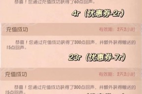 点卷充值黑钻的步骤是什么？有哪些优惠？
