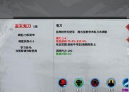 《江湖翠袖》游戏中如何培养强大的角色（打造最强角色，享受真实江湖体验）