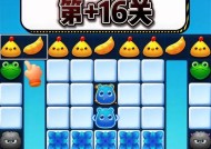 开心消消乐第352关快速通关攻略（击败难缠的黑洞怪兽）