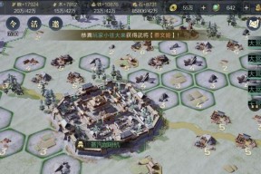 《以鸿图之下技能搭配前期开荒——掌握技能，快速进阶》（前期开荒必备技能搭配及使用技巧）