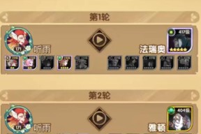 剑与远征亚龙推攻略（绿罩亚龙如何更好地推图）