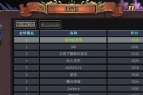《无尽航线全成就达成教程》（轻松获取所有无尽航线成就）