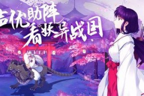 《犬夜叉奈落之战珊瑚的角色技能介绍》（珊瑚的能力解析及游戏运用技巧）