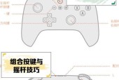 皇室战争用手柄操作技巧是什么？