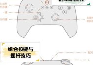皇室战争用手柄操作技巧是什么？