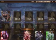 刀塔三国杀游戏规则是什么？