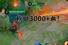 《王者荣耀S24英雄改动调整内容一览》（全面分析王者荣耀S24版本英雄改动调整）